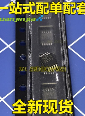 全新原装 ISL1571 ISL1571IUEZ 丝印: BBBDA MSOP10 贴片