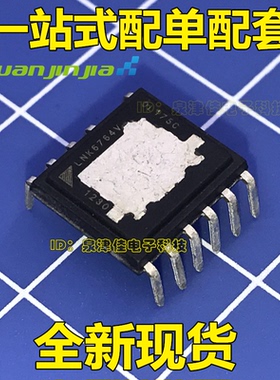 【全新原装】 LNK6764V 正品电源管理芯片 DIP-11 直拍