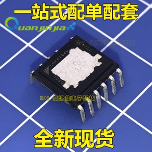 【全新原装】 LNK6764V 正品电源管理芯片 DIP-11 直拍