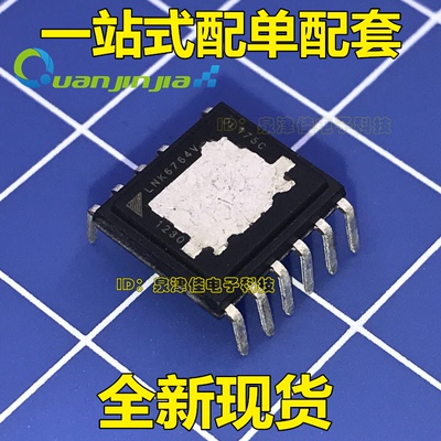 【全新原装】 LNK6764V 正品电源管理芯片 DIP-11 直拍