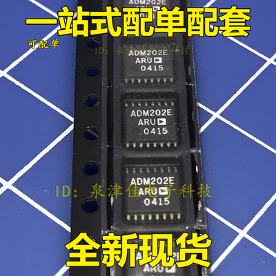 全新现货 ADM202EARU ADM202EARU-REEL7 ADM202E TSSOP-16 原