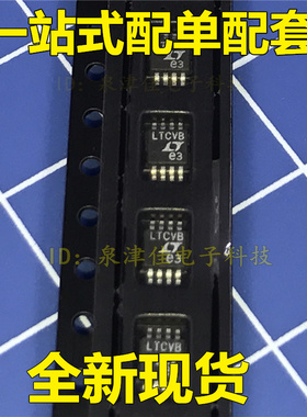 贴片 LTC6102HVIMS8 LTCVB 电流检测功率放大器 MSOP-8 电子配套