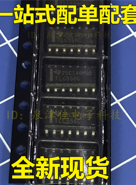 全新现货 贴片 TLC556 TLC556C TLC556CDR SOP-14  全新直拍
