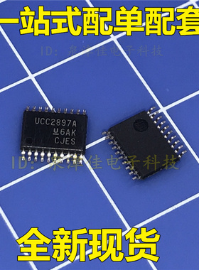 原装正品 UCC2897APWR TSSOP-20 丝印UCC2897A UCC2897APWR