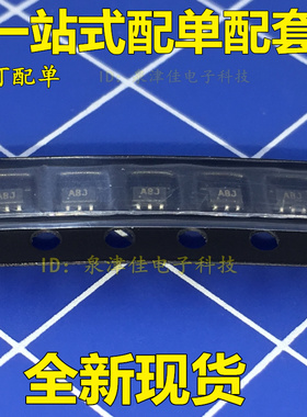 原装 MAX9812LEXT  丝印ABJ 麦克风放大器 SC70-6 MAX9812L