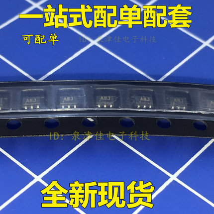 原装 MAX9812LEXT  丝印ABJ 麦克风放大器 SC70-6 MAX9812L