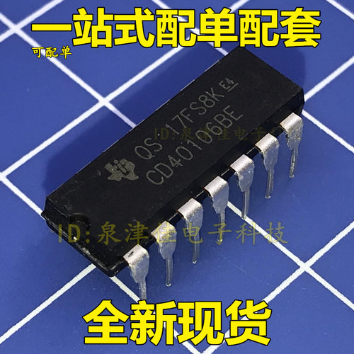 全新现货 逆变焊机维修常用元件 CD40106BE 六施密特触发器