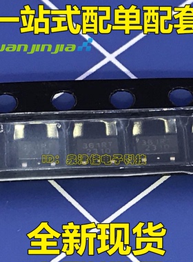 双极霍尔开关元件 SS361 SS361RT 带锁定贴片霍尔 361RT 高耐温