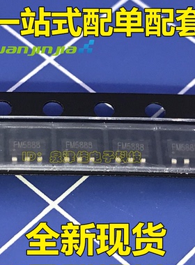 贴片电源芯片 FM5888=MA5889 USB智能快充充电器识别IC sot23-6脚