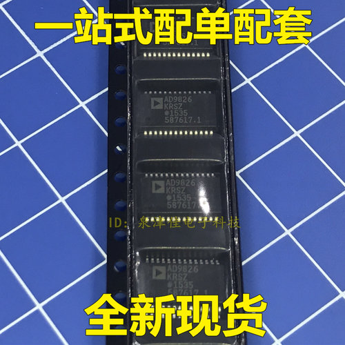 AD9826K AD9826KRSZ 图像传感器芯片  SSOP28 AD9826KRS