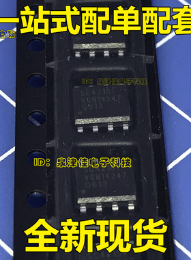 SC4215I SC42151 SC4215 原装正品  SOP8