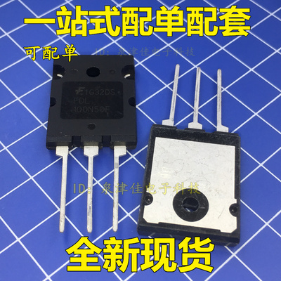 全新现货  FDL100N50F 100A500V 大功率 MOS管场效应管 全新
