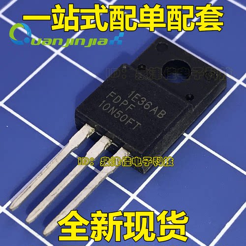 全新原装  FDPF10N50FT 10N50FT 场效应 N沟道 500V 9A 三极管