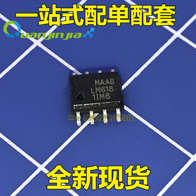 LM6181IM8 LM6181AIM8 LM6181IMX-8   SOP-8封装 一站式配单