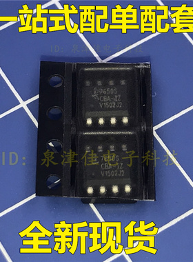 全新现货 7650S ICL7650SCBA SOP8  实物图全新直拍价优配单