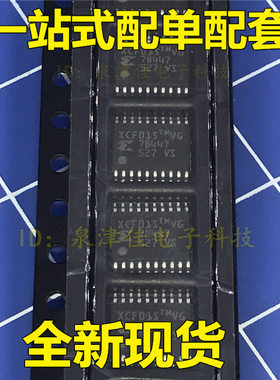 全新原装 XCF01SVOG20C XCF01 XCF01S XCF01SV0G20C  量大优惠