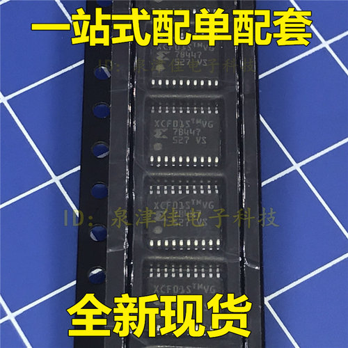 全新原装 XCF01SVOG20C XCF01 XCF01S XCF01SV0G20C  量大优惠