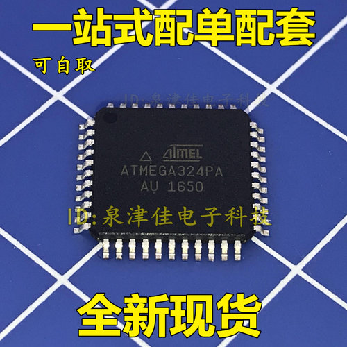 全新 ATMEGA324PA-AU TQFP-44 单片机 微控制器 全新原装进口正品
