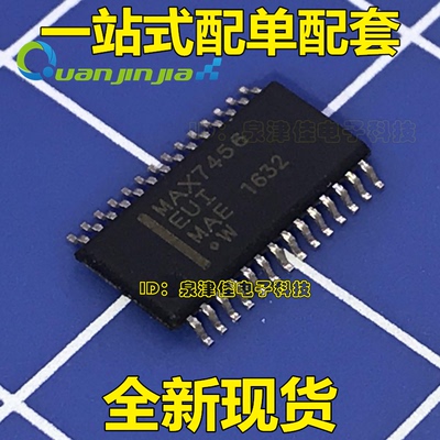MAX7456EUI+T 贴片TSSOP-28 全新正品保证 MAX7456EUI 可以直接拍