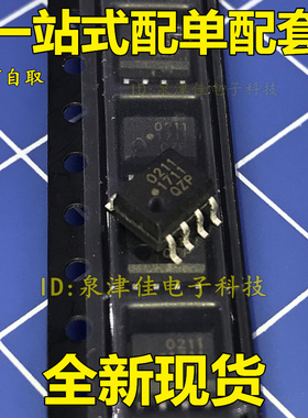 HCPL-0211光电耦合0211光耦  隔离器 施密特触发器输出 贴片SOP8