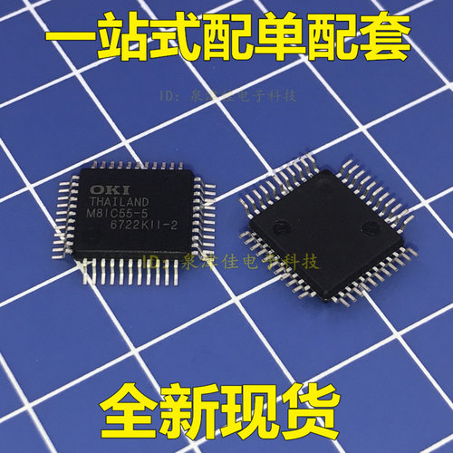 M81C55-5  M8IC55-5 QFP44 原装神钢挖掘机电脑板芯片电子配套