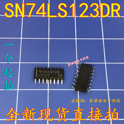 贴片芯片 原装74LS123D SN74LS123DR SOP16 单稳态触发器 直拍