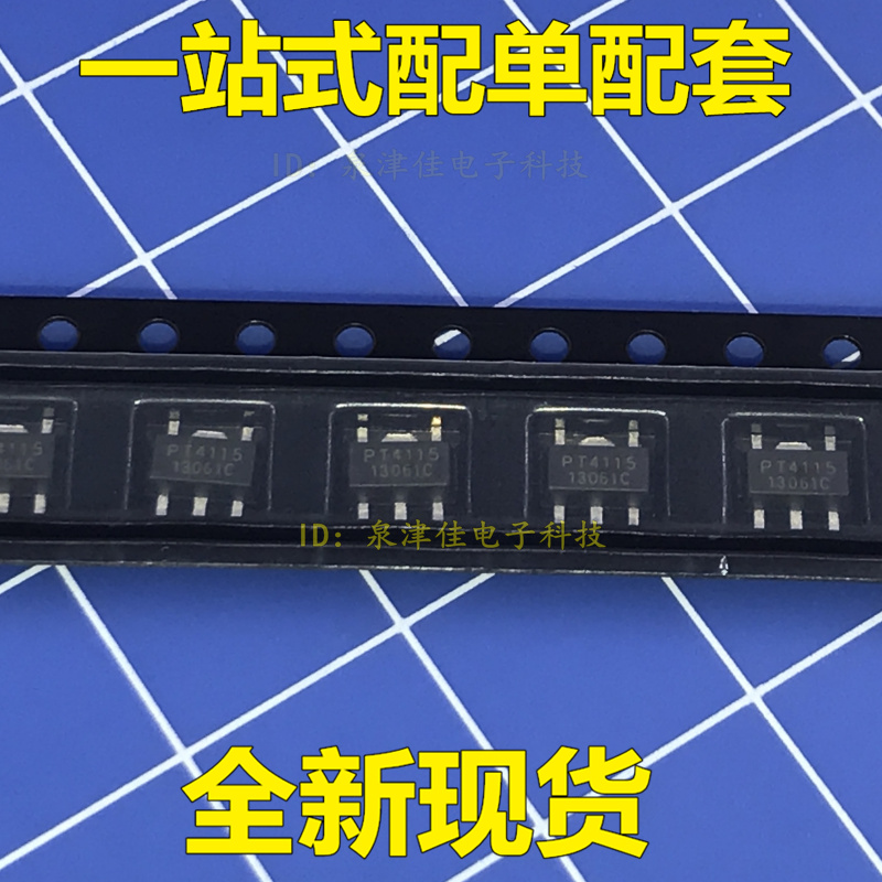 全新 PT4115 PT4115B89E SOT-89-5 LED降压恒流驱动IC芯片