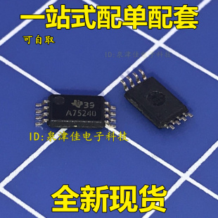 SN75240PWR 丝印A75240 MSOP8 电流温度芯片 全新原装 SN75240PW