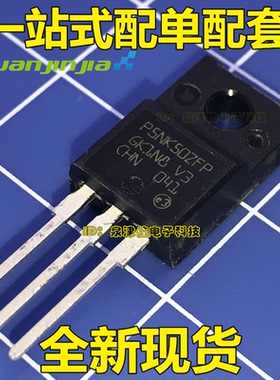 进口全新 P5NK50ZFP STP5NK50ZFP 5A500V TO220F 场效应管 直拍