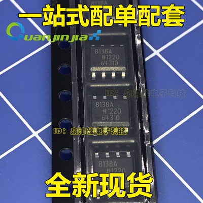 AD8138ARZ AD8138A AD8138 贴片SOP8差分 放大器