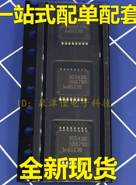 全新现货 PCA9554  PCA9554DB  PCA9554D    原装电子配单 撒