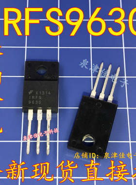 IRFS9630 SFS9630 TO220-3脚 电源MOS场效应管 直插三极管 直拍