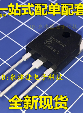 AP88N30W 场效应 N沟道88A300V 三极管全新现货 TO-3P 价优全新