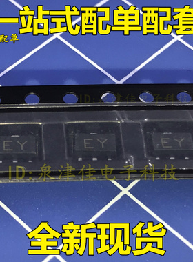 全新现货  2SC2383Y C2383 丝印EY 小功率 贴片SOT89 （30只）