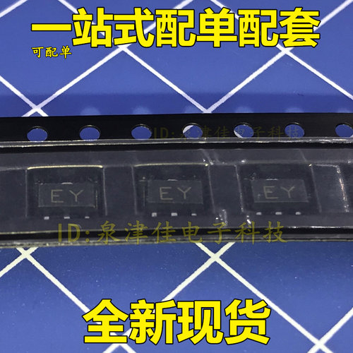 全新现货  2SC2383Y C2383 丝印EY 小功率 贴片SOT89 （30只）