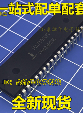 ICL7107CPL ICL7107CPLZ 1CL7107CPL DIP40 全新原装转换器直插IC