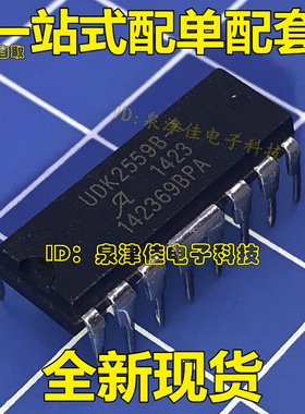 全新 UDK2559BT UDK2559B-T UDK2559B 直插DIP 四功率驱动保护