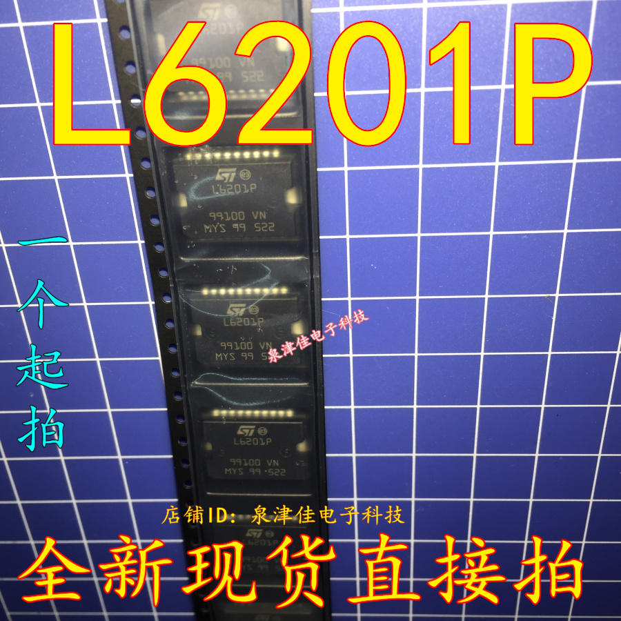 全新现货 L6201 L6201P L6201PD   全桥驱动器 原装热卖 全新现货
