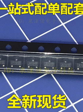 全新原装 ST2301A 贴片SOT-23功率P沟道MOS场效应三极管-20V/-2.8