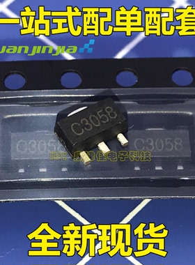 全新原装 DTC3058 印丝C3058 DTC58 贴片SOT89 N沟道 场效应管