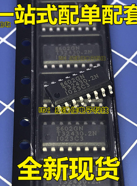 全新原装 电源芯片 8602GN OZ8602GN SOP-16 电源芯片