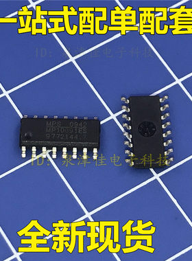 MP10091ES MP10091ES-LF-Z 全新原装 液晶电源管理芯片 贴片SOP16