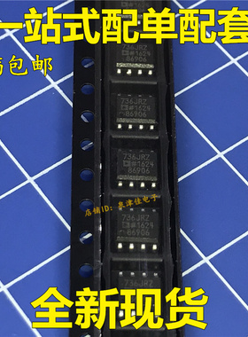 AD736 AD736JR AD736JRZ  736JRZ 芯片 有效值/直流转换器 原装