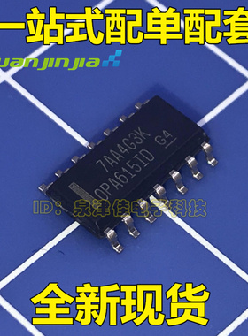 全新 OPA615IDR OPA615ID SOP14 放大器 全新原装正品 价优全新