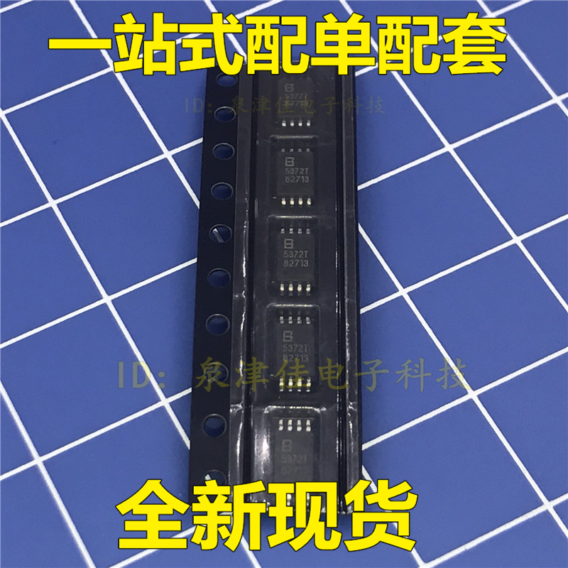 全新现货  BL5372 BL5372T 5372T 贴片 TSSOP8全新直拍价优