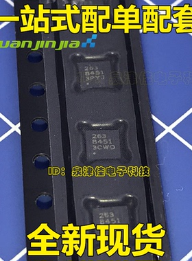 MMA8451QR1 MMA8451Q低噪声低功耗加速度传感器 QFN16