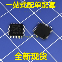 全新现货 贴片 STM8S10SK4T6C 单片机 微处理器 LQFP-32 全新