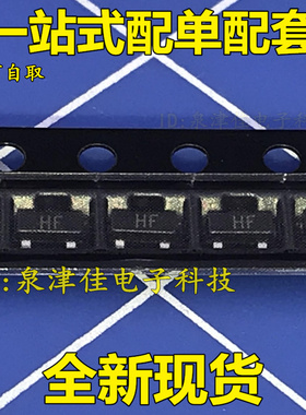 贴片三极管 2SC1815 C1815 HF丝印 SOT23 100只5元 120元一盘3K