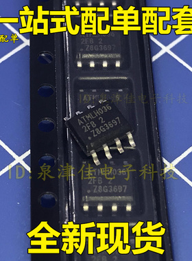 全新原装正品 AT24C512BN-SH25-T 2FB丝印 AT24C512 贴片 SOP-8