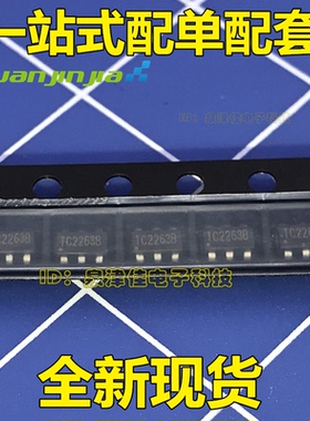 SG6858TZ-NL SG6858 SOT23-6 三极管 一站式配单量大价优